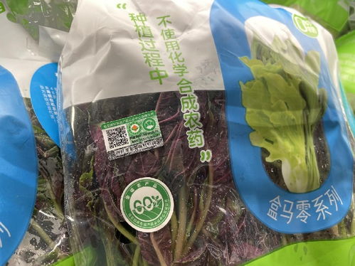 吃菜也能減碳了 零碳認(rèn)證有機(jī)蔬菜上架盒馬全國門店
