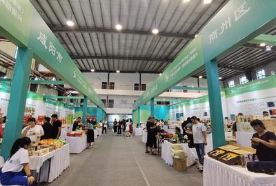 全國農(nóng)產(chǎn)品產(chǎn)銷對接會(huì)(商洛站)活動(dòng)開幕式在商洛市舉辦